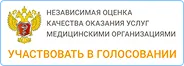 vote